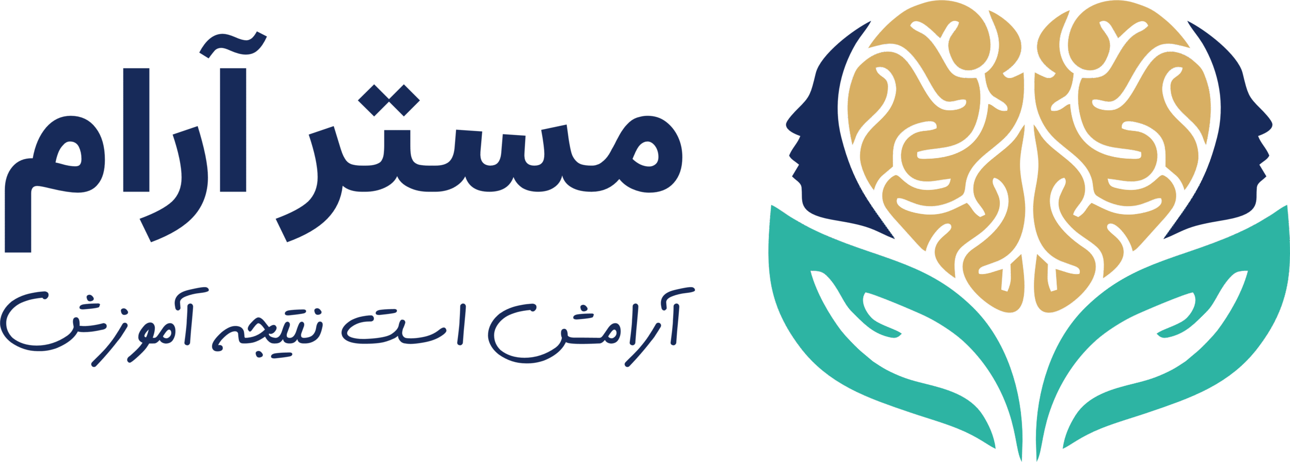 مستر آرام
